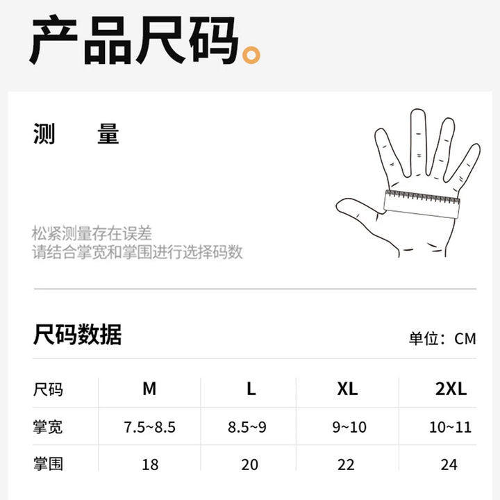 Touchscreen Summer Riding Gloves
